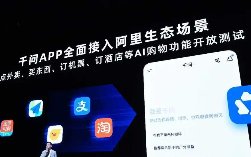 阿里千问核心技术团队生变