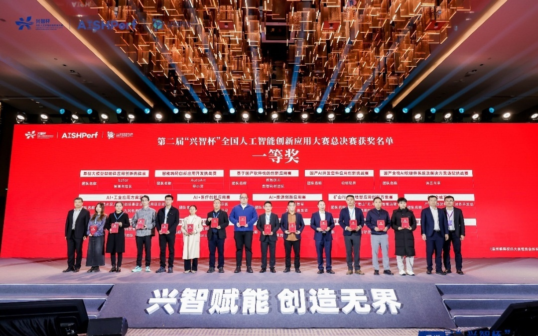 深圳机场“综合交通全域一张图项目”获全国一等奖