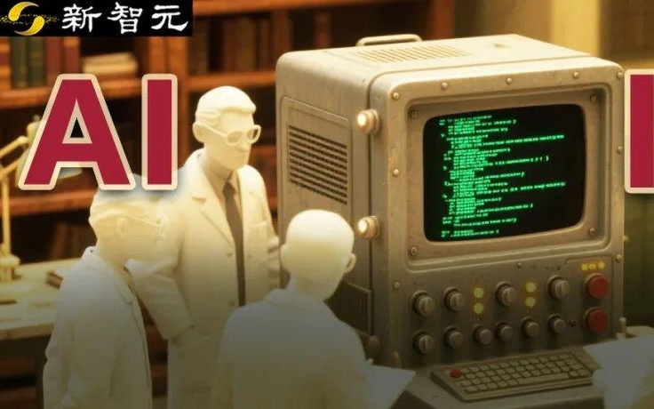 全球95%企业AI惨败？MIT报告引硅谷恐慌！90%员工偷用ChatGPT续命