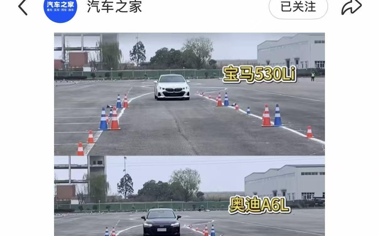 汽车之家恢复更新