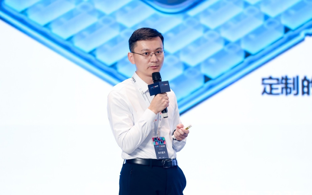 IO資本趙占祥:繞開HBM依賴,國產AI芯片正在走哪些新路線?丨GAIR 2025