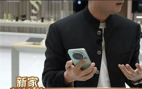 系列首款Pro Max!余承东提前展示华为畅享90 Pro Max:月底上市