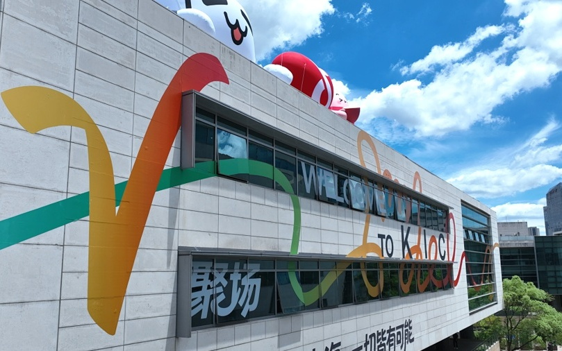 “沪九条”落地半年，MCN进阶“价值深耕”