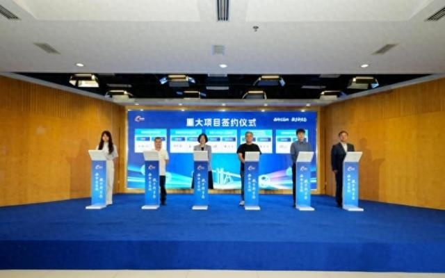 五大项目集中签约 成都高新区深入推进“立园满园” 携手中国移动共筑产业发展生态