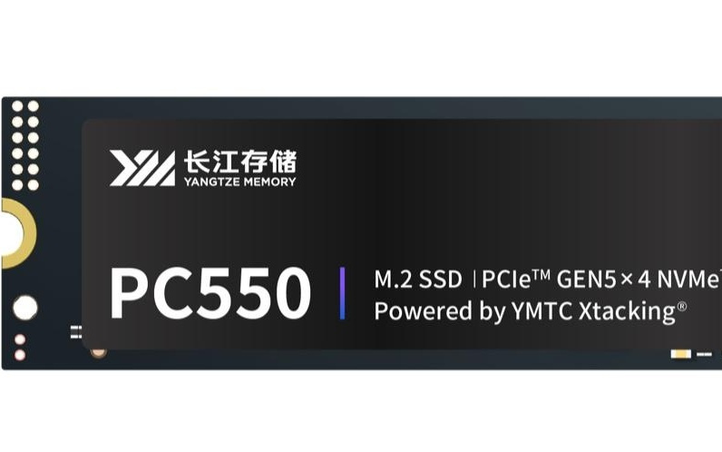 长江存储首款PCIe 5.0商用消费级固态硬盘PC550发布