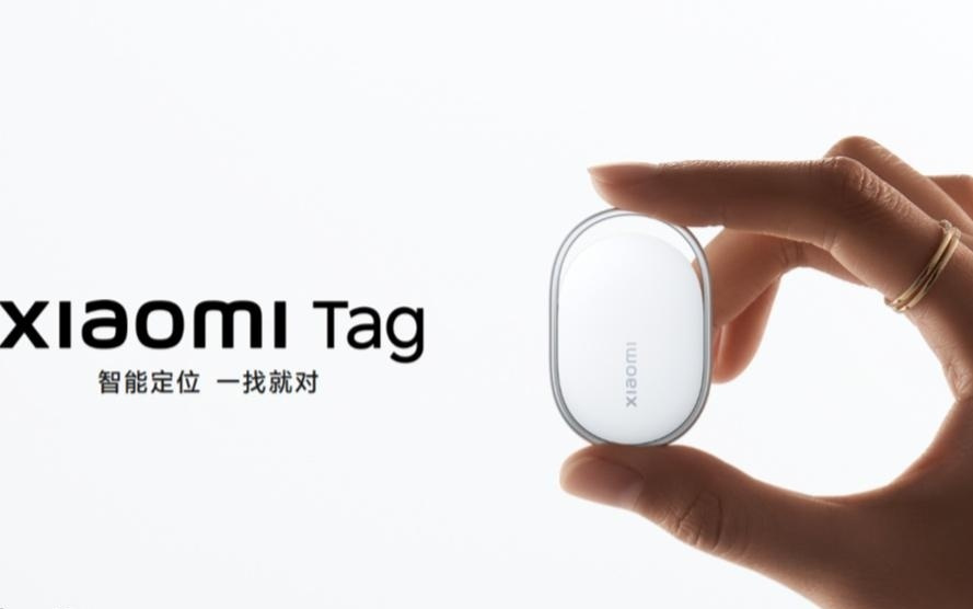 小米Tag参数公布，UWB版适配17 Ultra / Pro / Pro Max机型