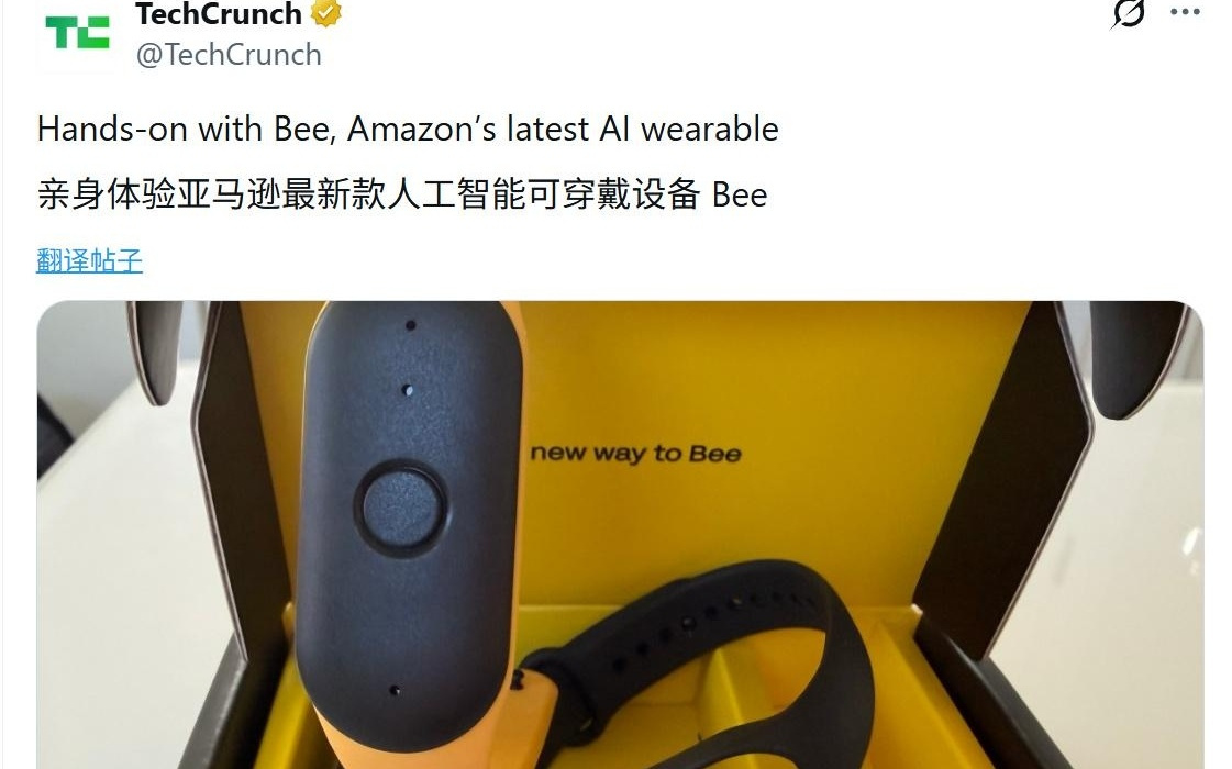 外媒初探亚马逊AI穿戴设备Bee:它想做你的“第二大脑”