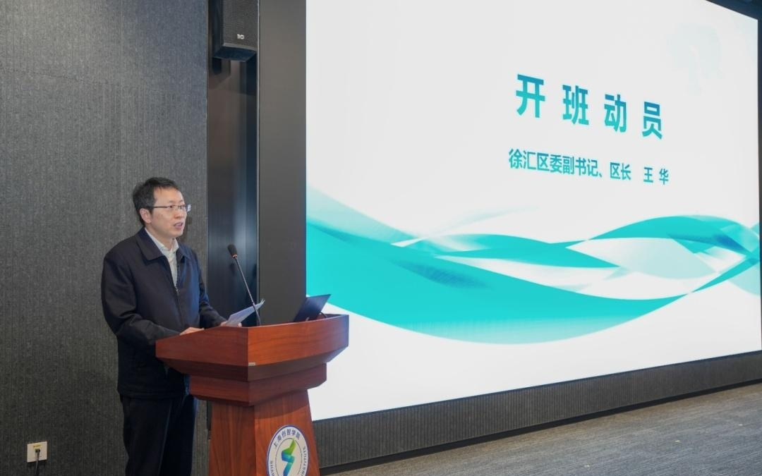 打造AI落地“特种兵”，徐汇首期FDE专题培训创智开讲