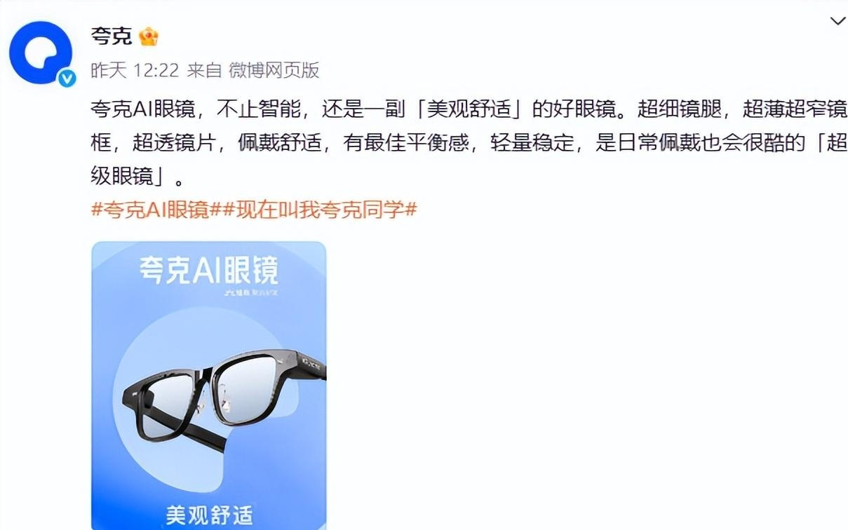 第一次做硬件，阿里先稳一手