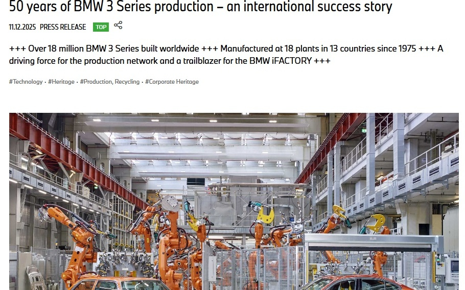 寶馬3系全球產量突破1800萬輛，50年傳奇仍在繼續