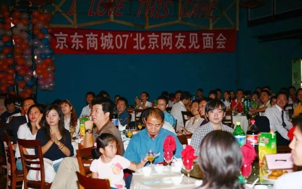 有意思！刘强东线下“把酒言欢”，阿里拍卖马云“签名工装”