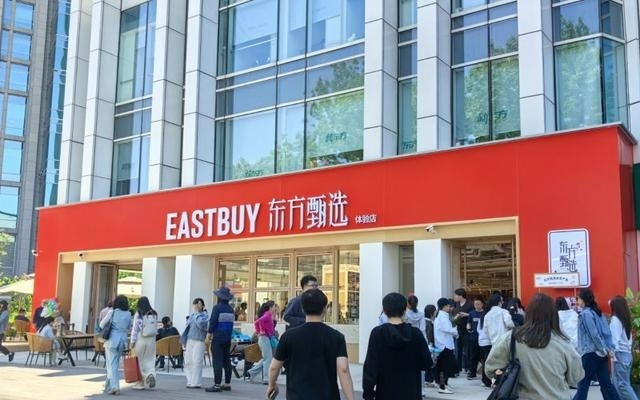 中关村首店试营业，东方甄选试水线下，“体验消费”能否撬动会员高增长