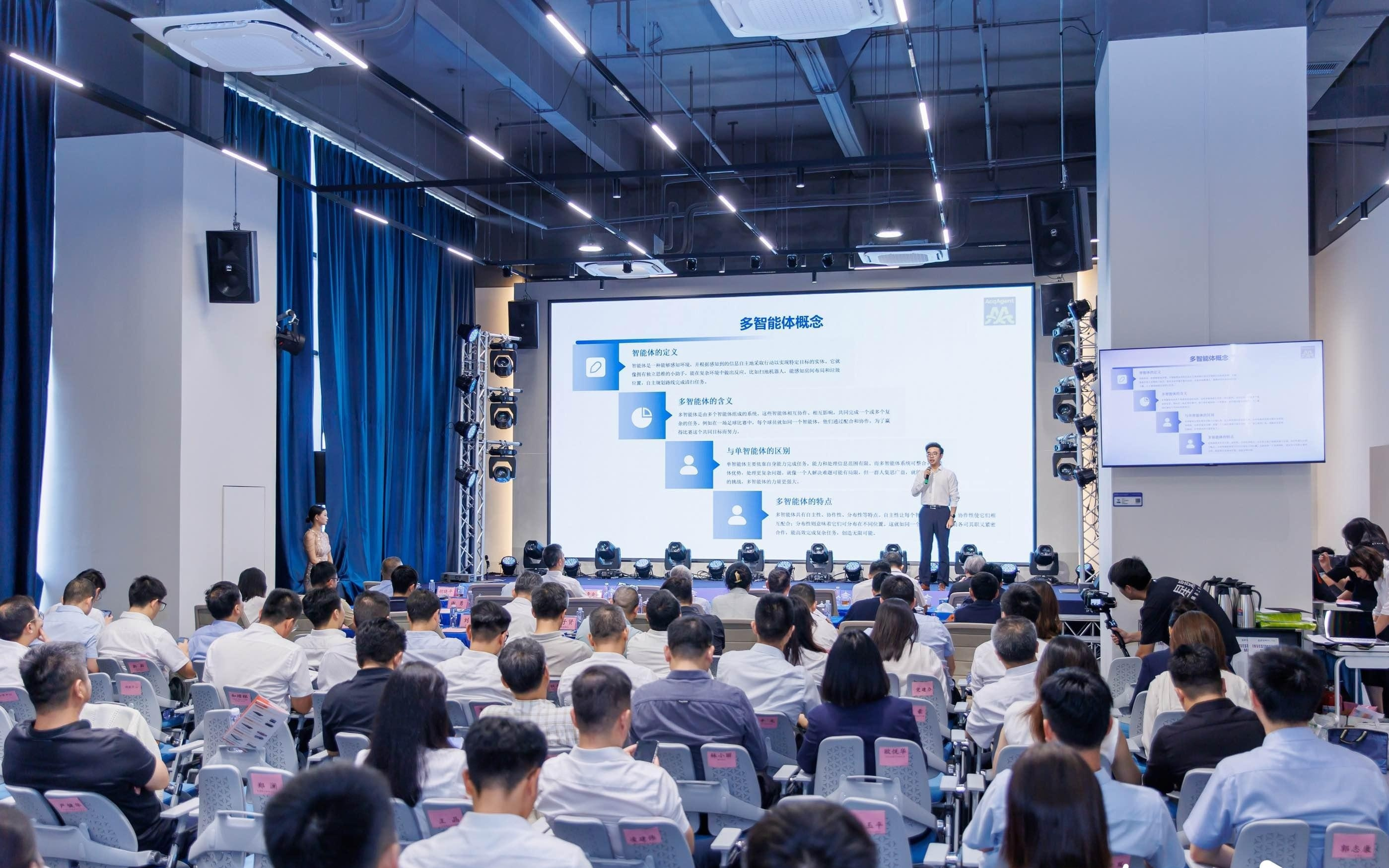 发布亿元基金，中山东区举行“人工智能+”产业创新大会