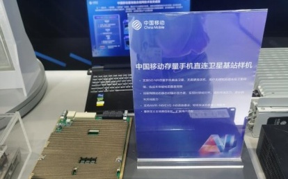 老手机有望直连卫星，中国移动证明5G NR存量手机卫星通信可行性