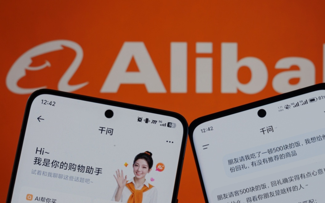 千问、淘宝全面打通，AI电商时代更近了