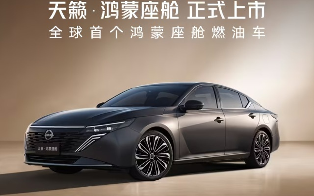 2025年东风日产年度终端销量突破60万台，累计用户超1700万