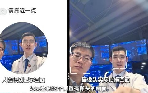 使用人脸识别时 千万穿好衣服