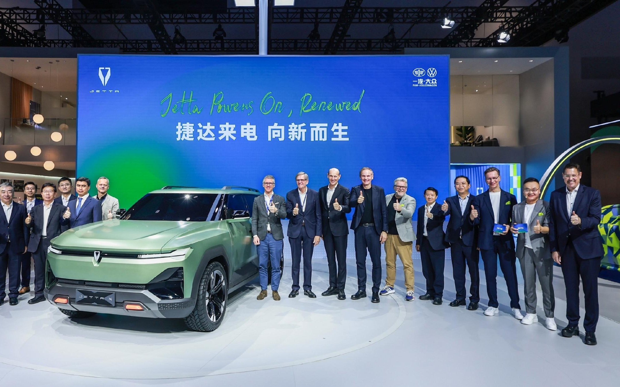 捷达品牌焕新，将向智能电动化全面转型