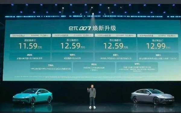 限时起售价13.99万元，东风奕派eπ007+正式上市