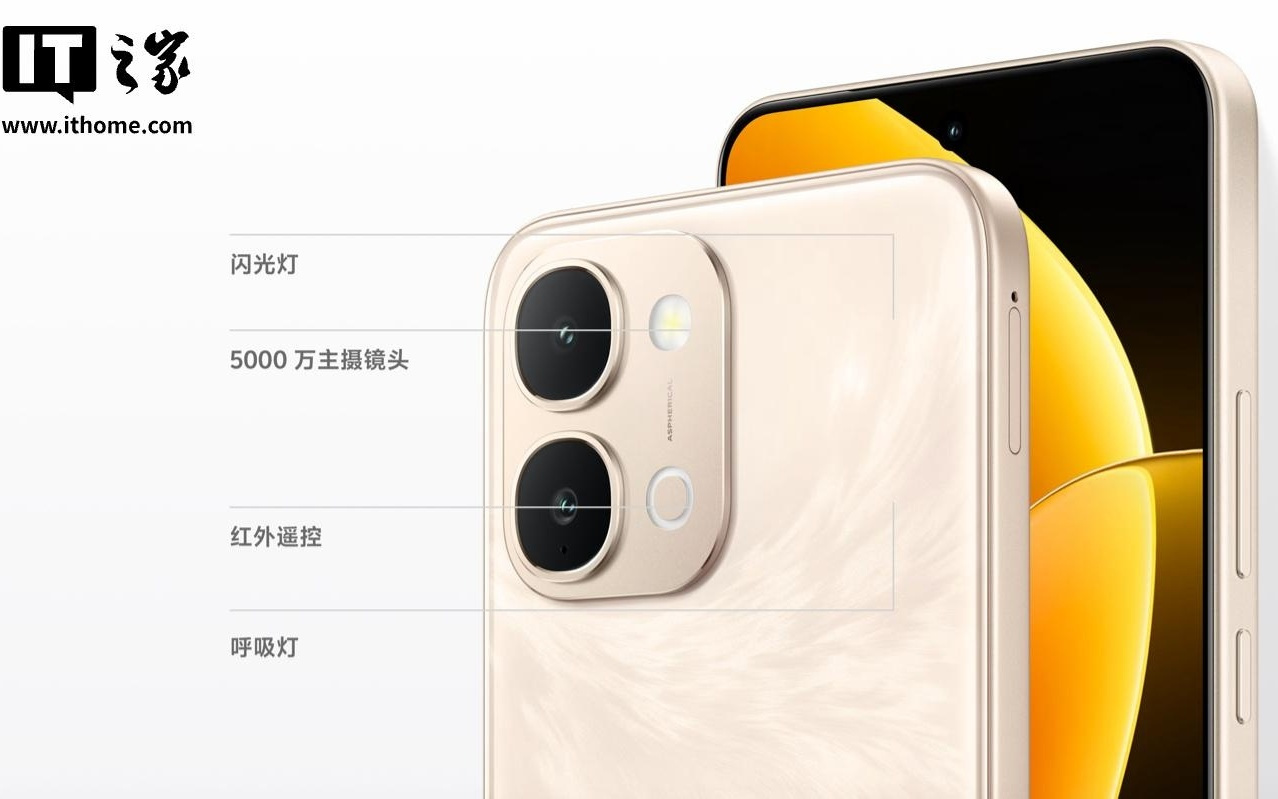 vivo Y500i手机预售：骁龙4 Gen 2 + 7200mAh电池，1499元起