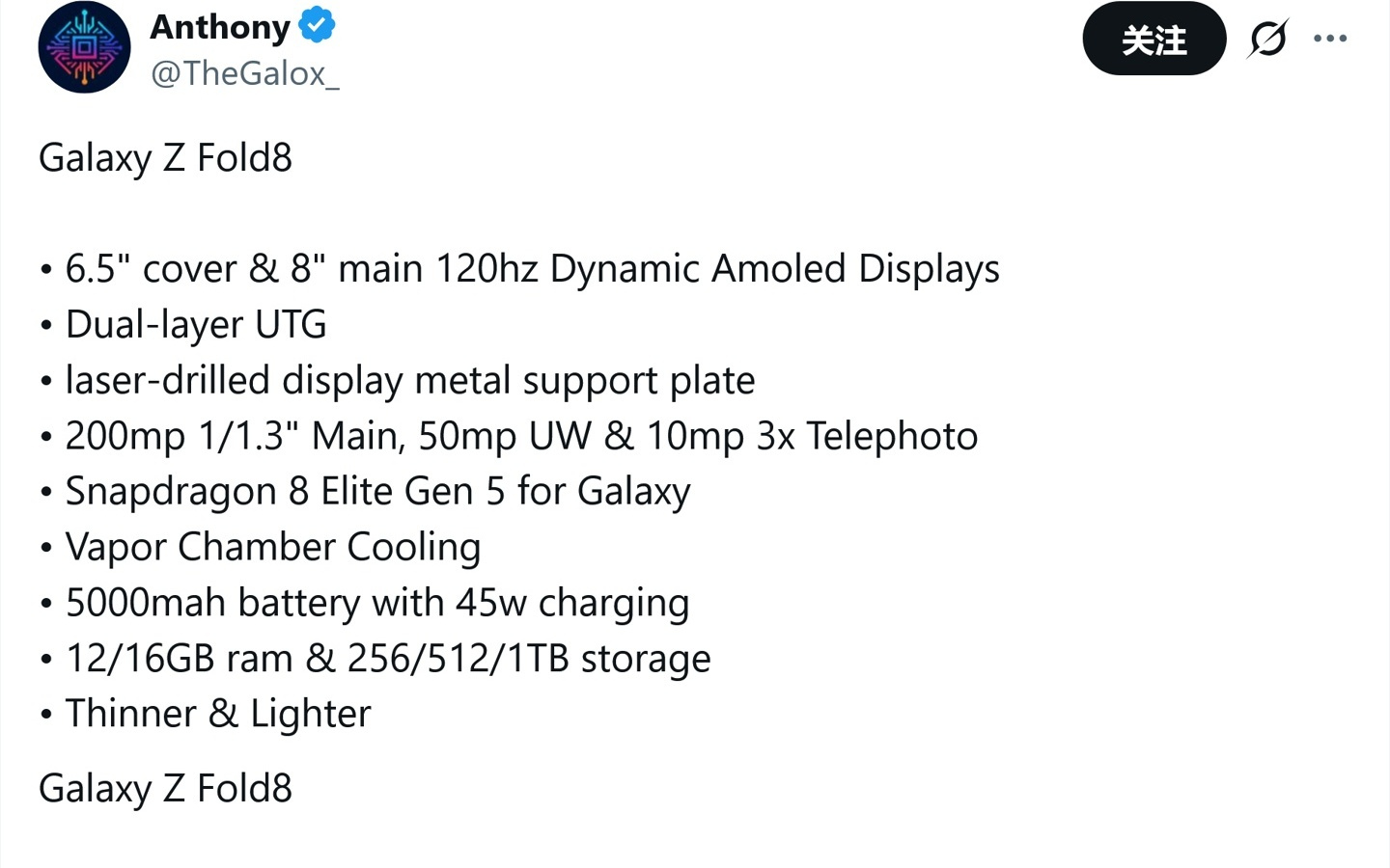 三星Galaxy Z Fold8折叠手机曝光：外6.5英寸/内8英寸屏幕