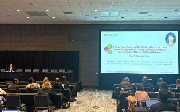 HRS9531注射液中国Ⅲ期减重研究数据披露