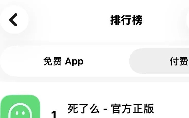 马上评丨“死了么”“活着么”不该只是一次技术唤醒