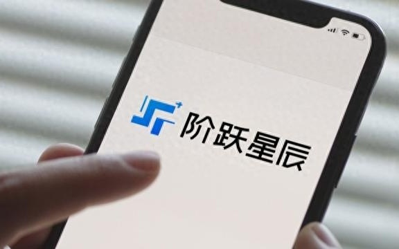 阶跃星辰发布新一代基模Step3，AI上海队打造全球模型应用第一试验场