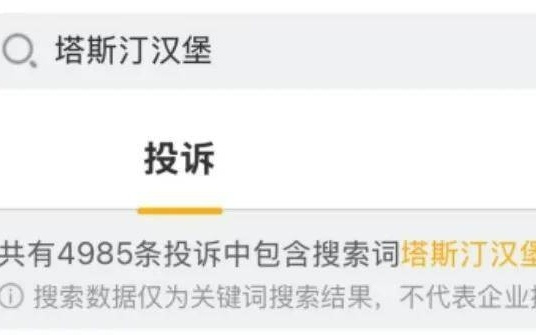 从华莱士学徒到 “中国汉堡之王”：塔斯汀9600家店铺路上市