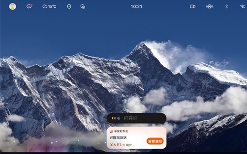 鸿蒙智行OTA尊界系列1月开门红版本今启招募