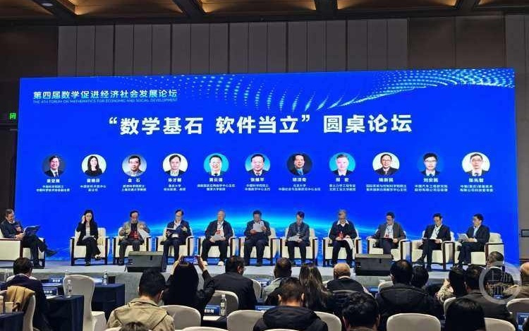 实现“弯道超车”！国产工业软件突袭高端领域，背后竟是数学在发力