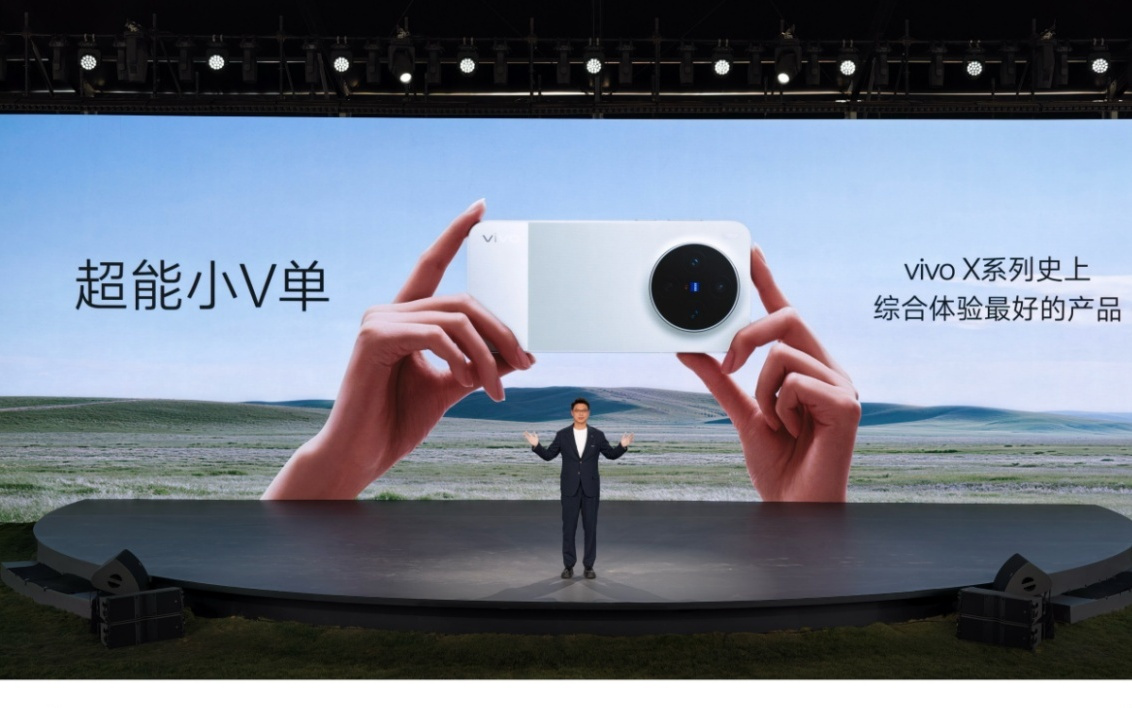 vivo新影像旗舰开启首销，可搭载400mm增距镜