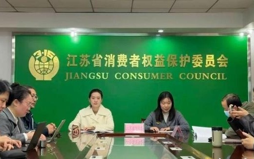 价格模糊成共同痛点，江苏省消保委发布网络货运服务平台消费调查报告