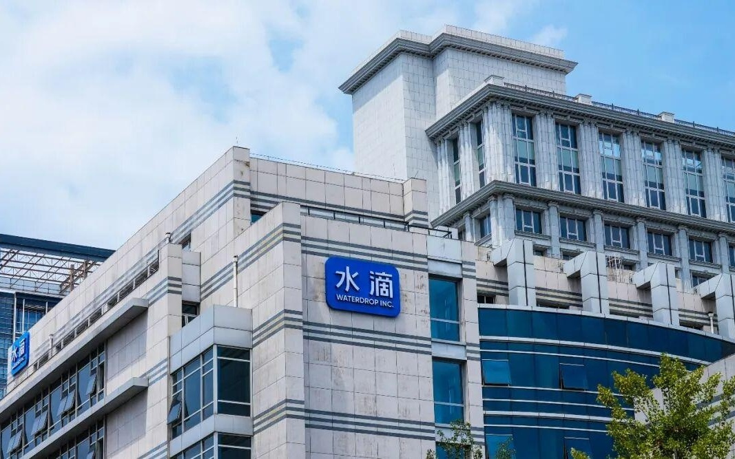 水滴公司首推「水守 AI 助手」ClawSquare 构建 Agent 协同办公新范式