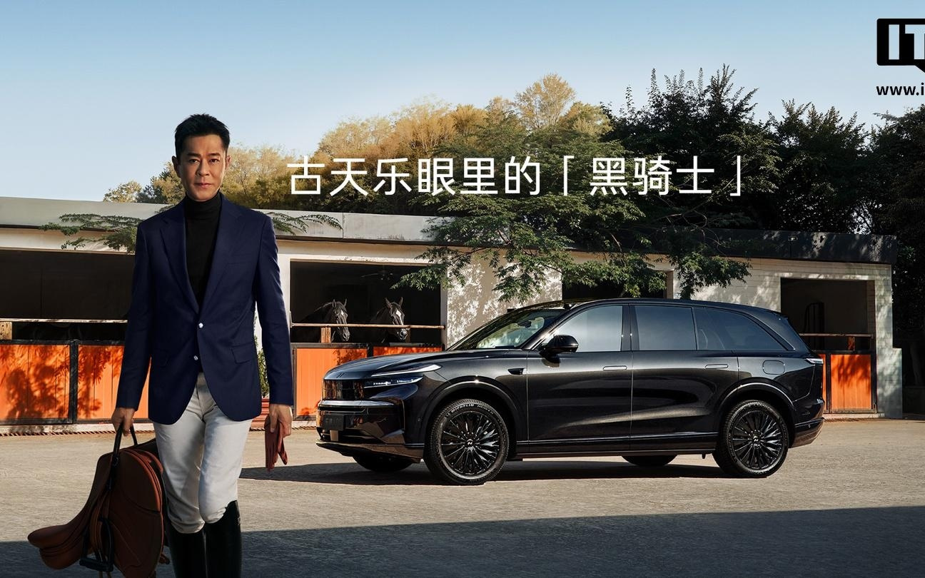 乐道L60黑骑士特别版汽车12月5日上市即交付，限量666台