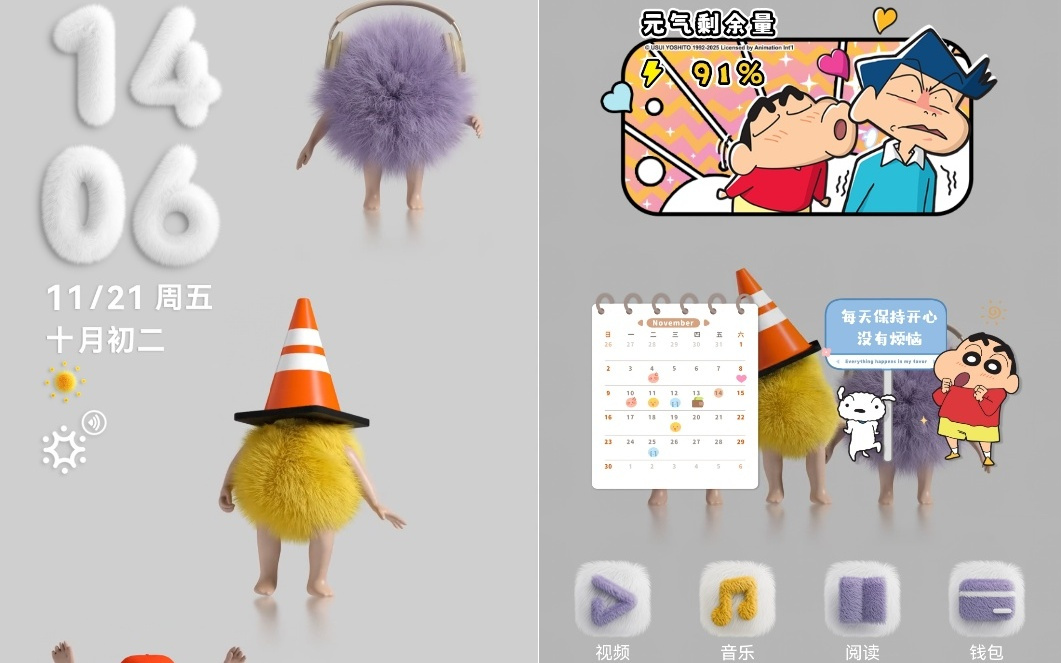 我的高效与精致生活，都藏在Petal One套餐里