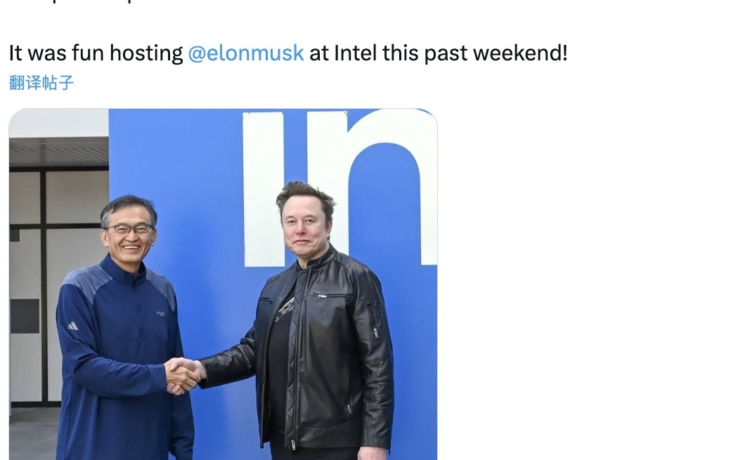 英特尔入局马斯克“Terafab”，联手打造1太瓦级AI算力帝国