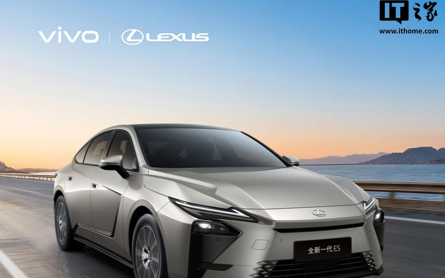 vivo数字车钥匙新增适配雷克萨斯，已支持ES 300h车型
