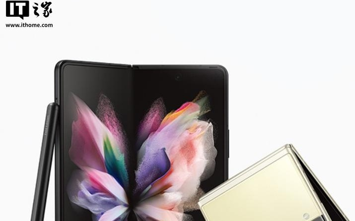 三星停止 Galaxy Z Fold3 和 Flip3 软件更新支持