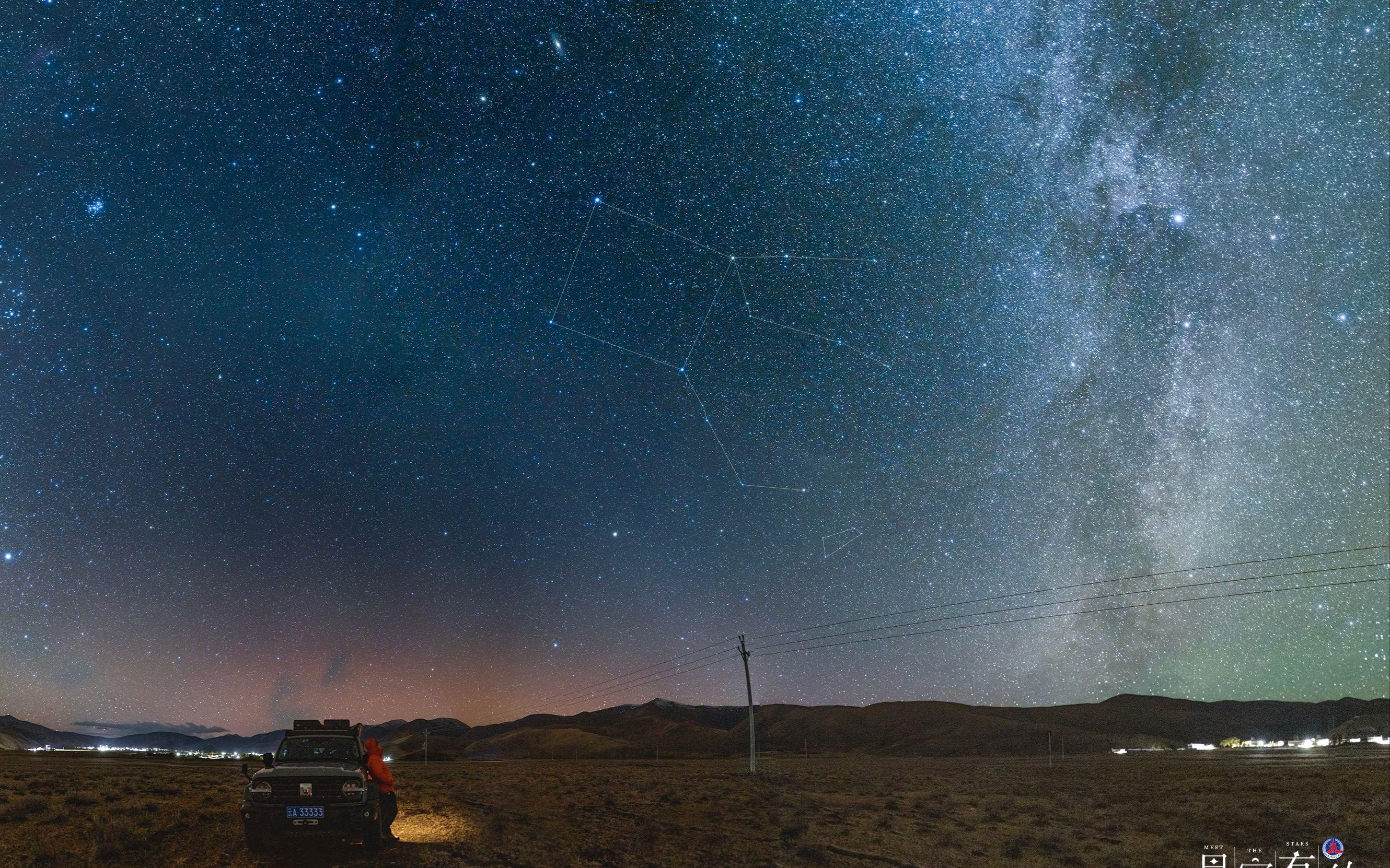 星空有约|丙午马年看“天马行空”