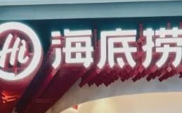 “巨大损失”！中国科学院院士王崇愚逝世，曾为“两弹一星”研制高导磁材料