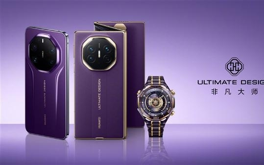 华为8.8英寸巨屏手机上新！MatePad Mini新增幻影紫：向非凡大师看齐