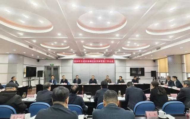 2026年河南力争5G用户破8000万，基站超27万个