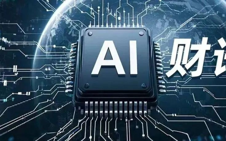事关AI！华为，将发布重磅成果