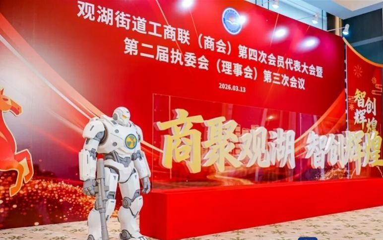 龙华人工智能再创新 解锁 “AI+个体创业”新模式