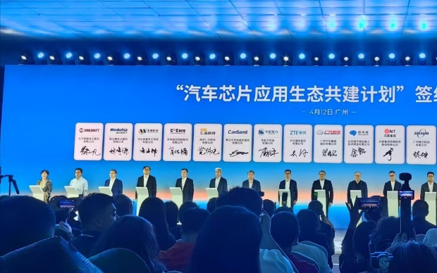 广汽，紧急辟谣！