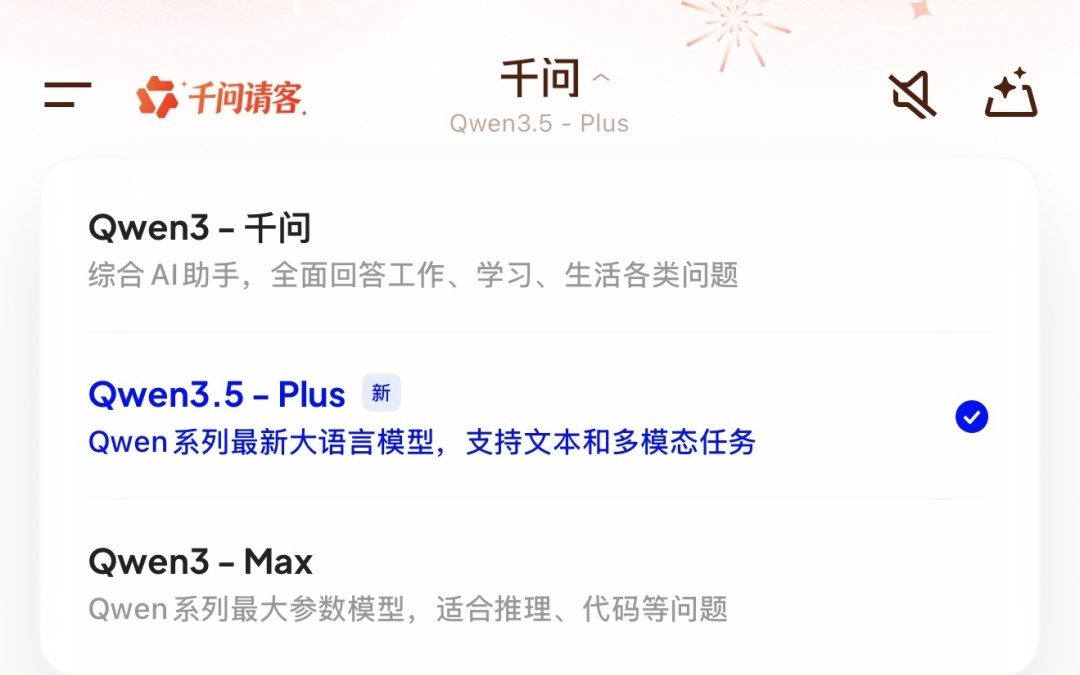 阿里发布Qwen3.5-Plus大模型,推理效率提升8.6倍