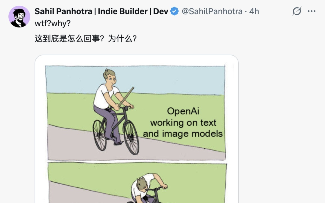 OpenAI收购了一家脱口秀公司