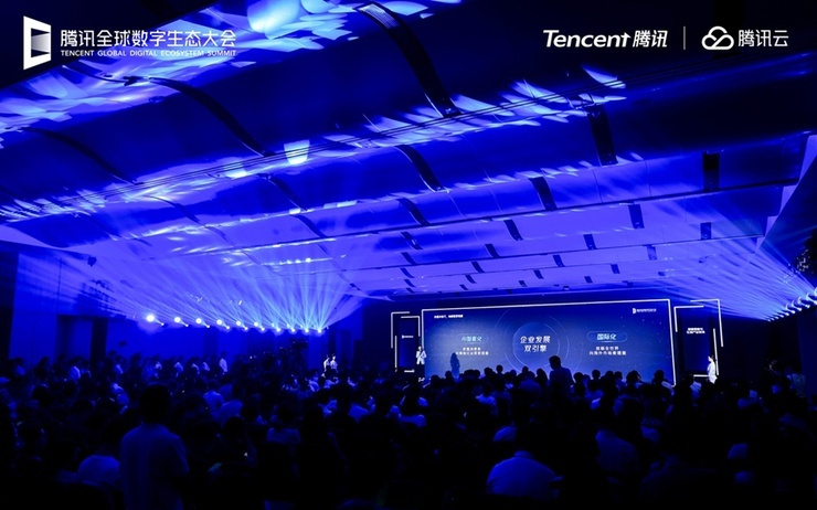 2025腾讯全球数字生态大会：以智能化驱动全球化发展，腾讯智慧零售与生活产业提速