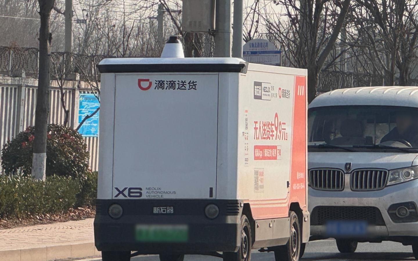 山东青岛：将规范无人驾驶车辆道路测试及示范应用